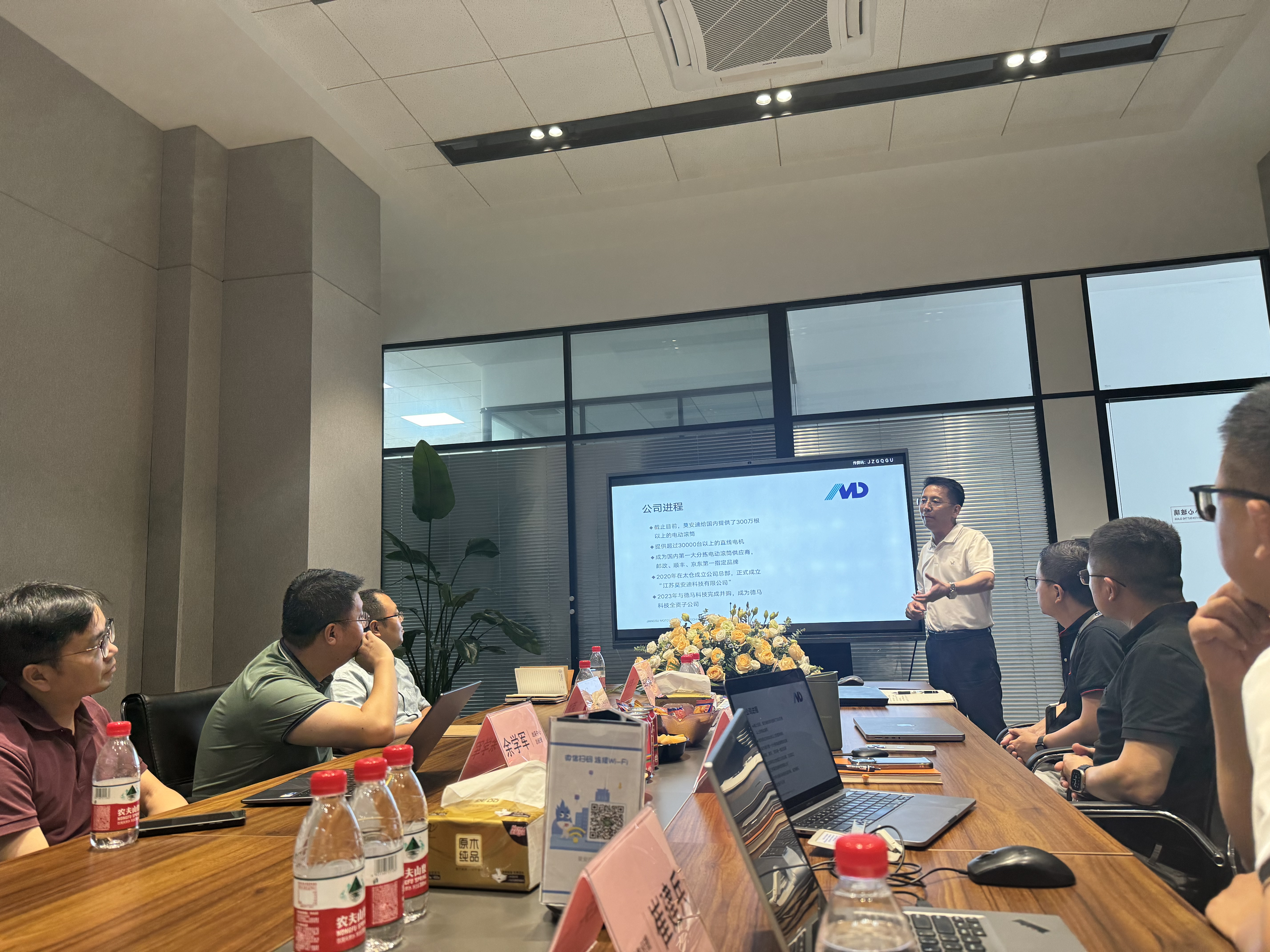 微信图片_20240828135728