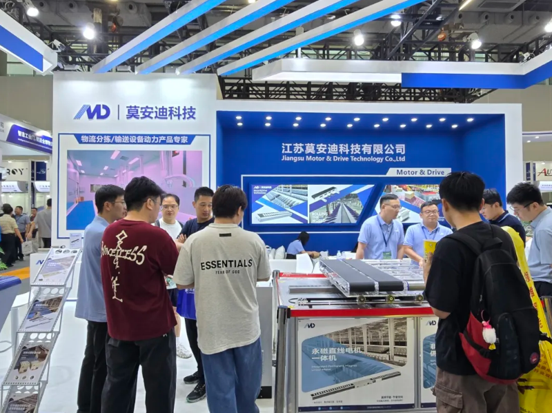 広州物流展示会2.png